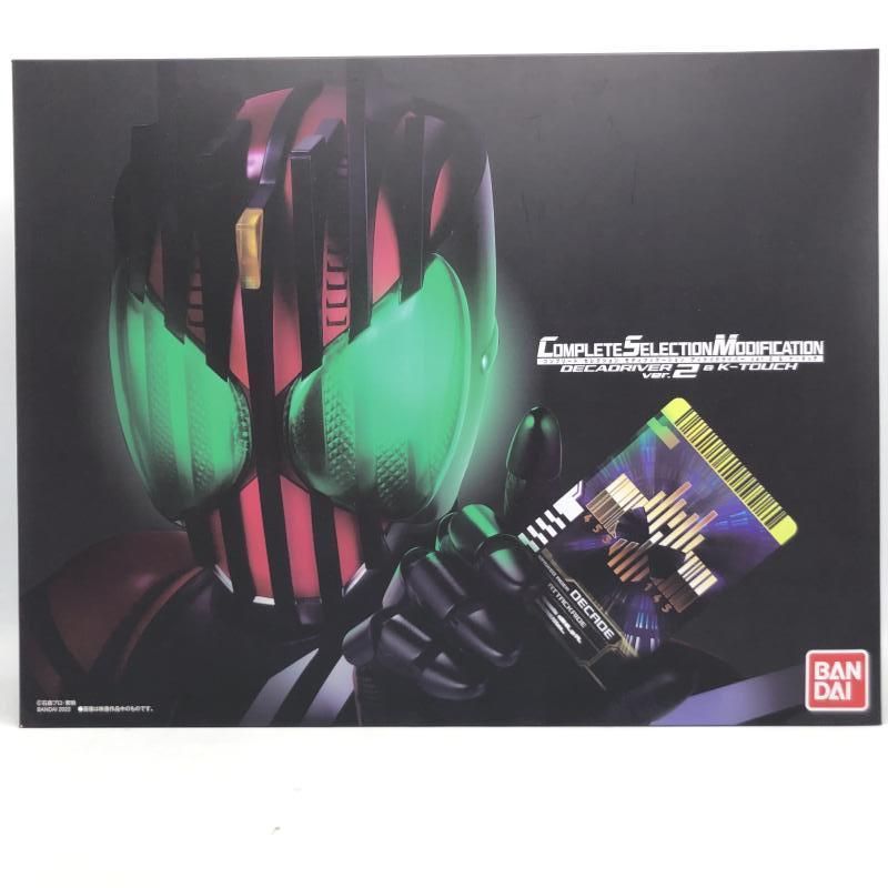 【中古】CSM ディケイドライバー Ver.2 & ケータッチ[69]