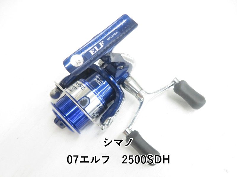 シマノ 07エルフ　2500SDH (04-9406120004) 6,384円