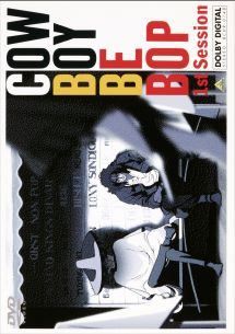 ●【中古】 COWBOY BEBOP カウボーイビバップ (10巻セット) 全9巻 + 劇場版 天国の扉 [レンタル落ち] [DVD]