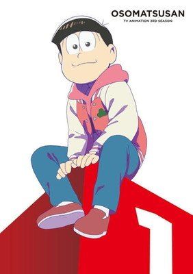 【中古】 おそ松さん 第3期 (8巻セット) [レンタル落ち] [DVD]
