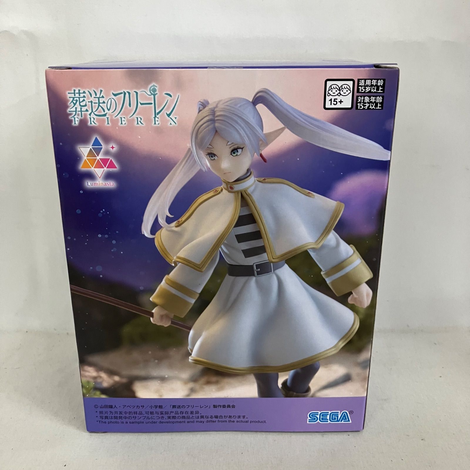 未開封 葬送のフリーレン Luminasta フリーレン フィギュア 5個セット 