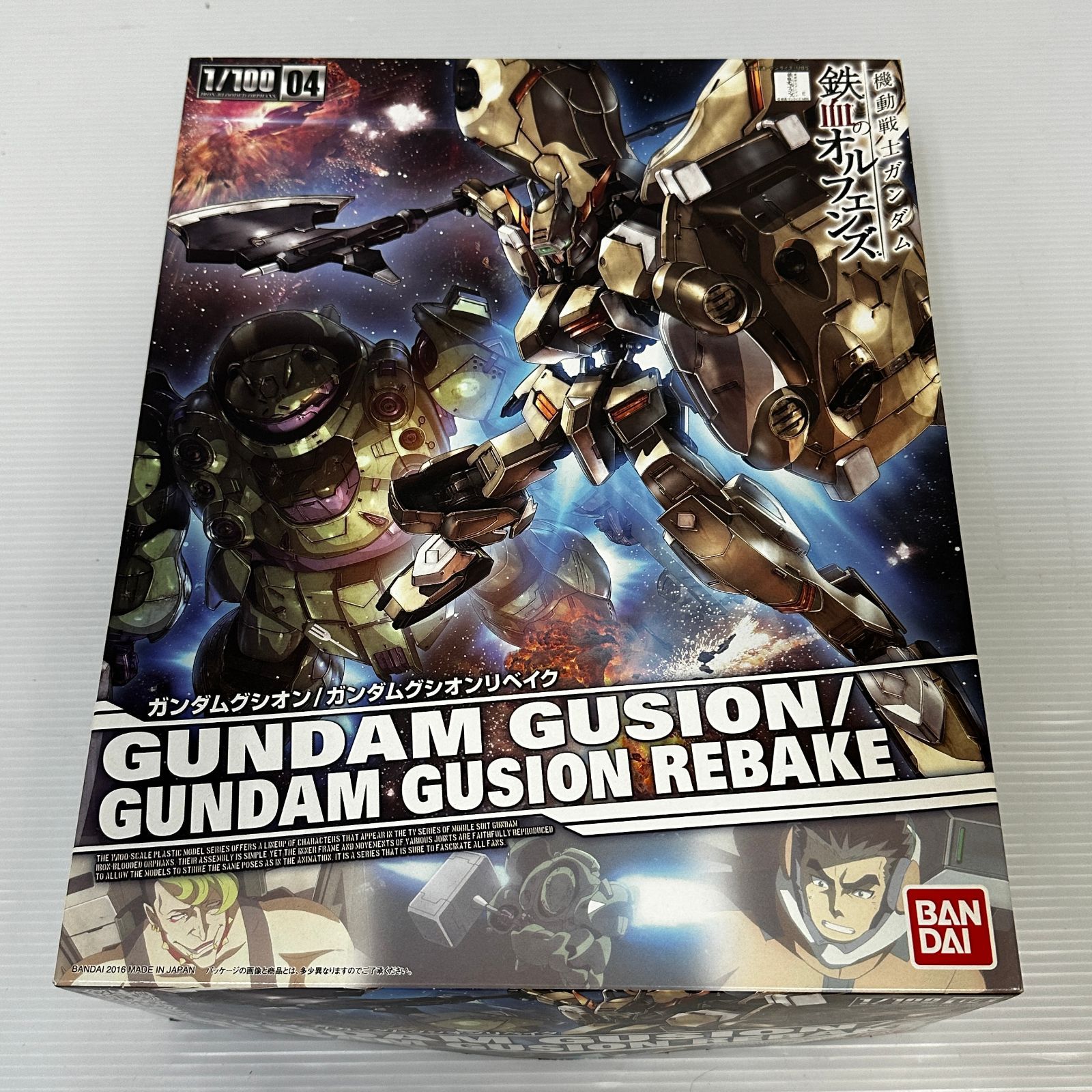【訳あり品】機動戦士ガンダム 鉄血のオルフェンズ 1/100 ガンダムグシオン/ガンダムグシオンリベイク プラモデル 未組立品 smpra097201