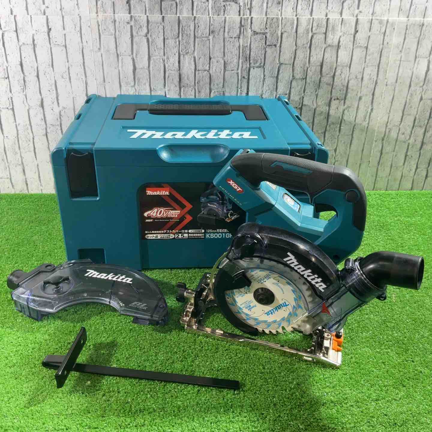 ★マキタ(makita) コードレス防じんマルノコ KS001GZ【川口店】