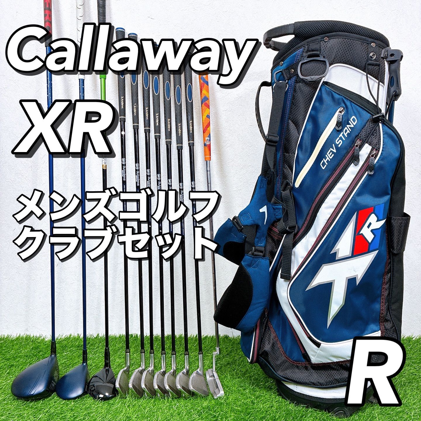 ゴルフ 初心者おすすめ☆メンズゴルフクラブセット☆キャロウェイXR