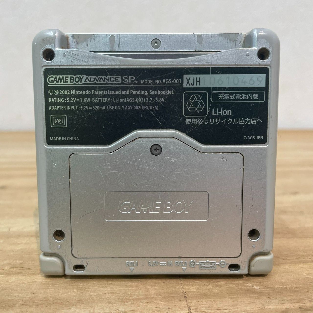 成】GAMEBOY ADVANCE SP ゲームボーイアドバンス 本体 プラチナ