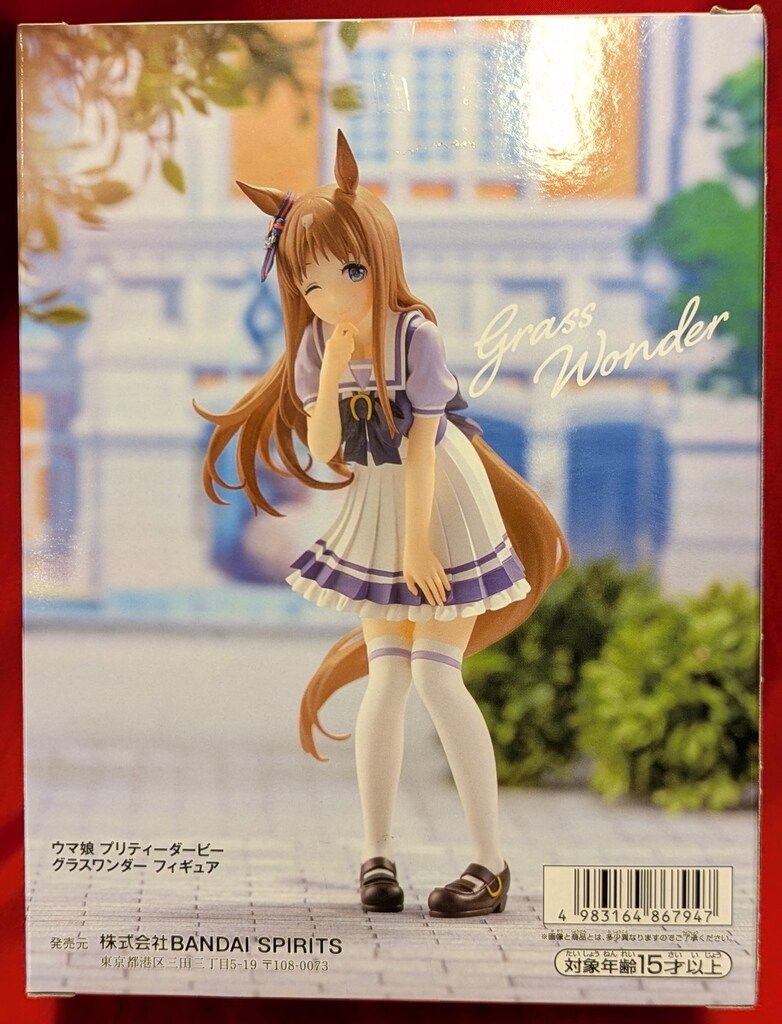 BANDAI SPIRITS フィギュア ウマ娘 プリティーダービー グラスワンダー