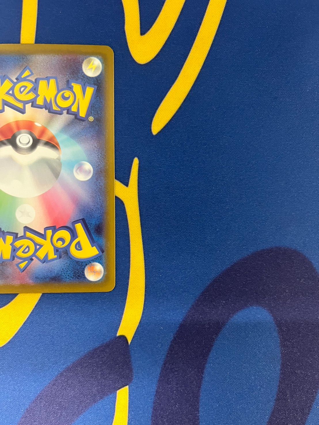 メガダークライex SAR M 拡張パック アビスアイ ポケモンカード Mega