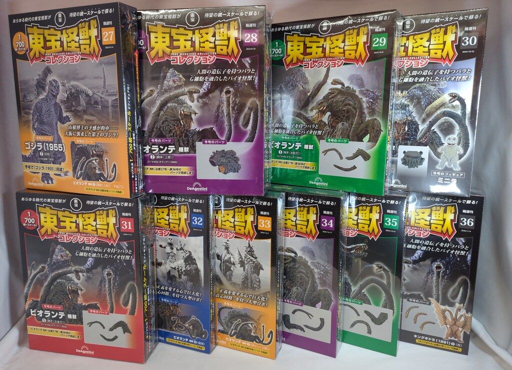 デアゴスティーニ 東宝怪獣コレクション ビオランテ 成獣