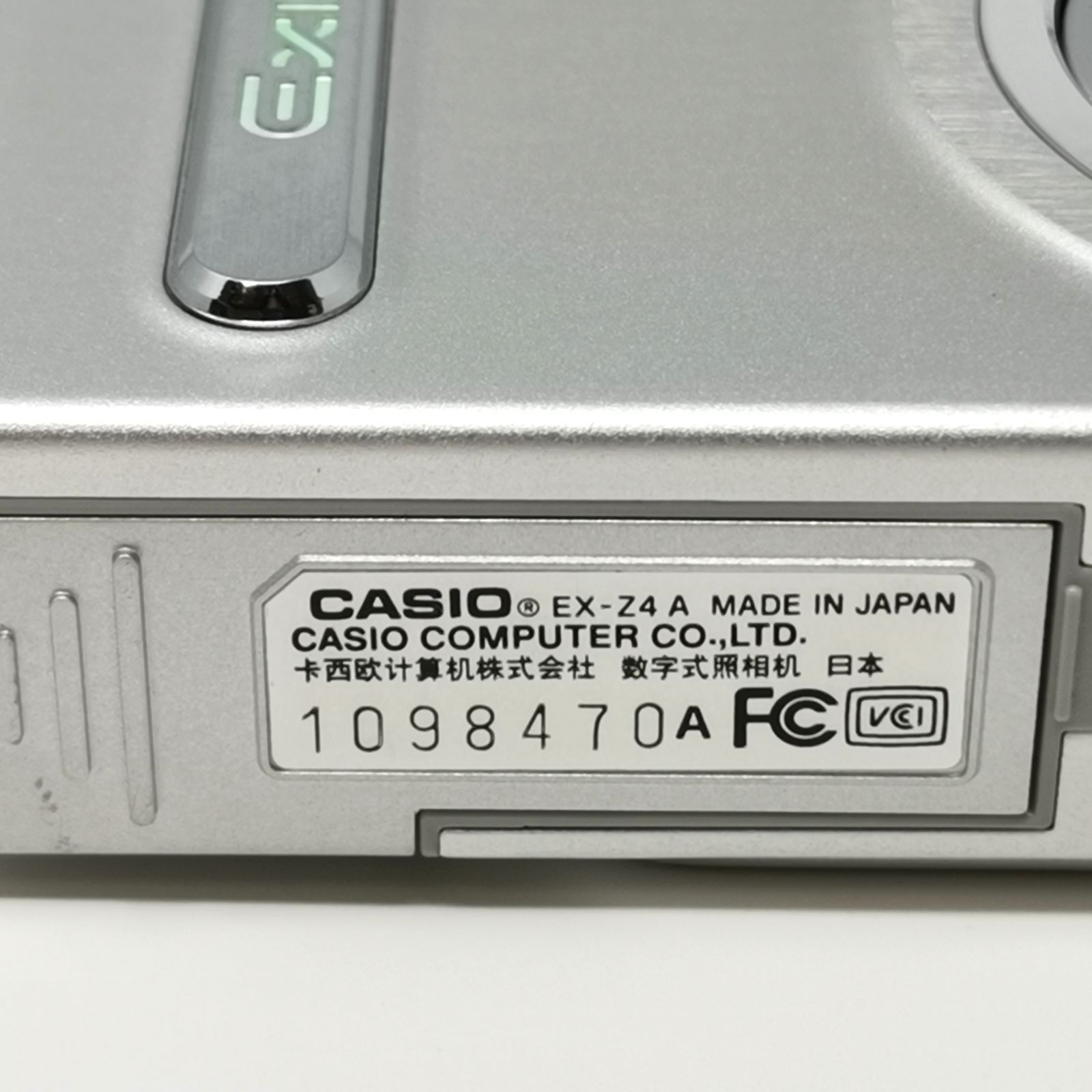 CASIO EXILIM EX-Z4 カメラ コンデジ 充電器ないため動作未確認 SD