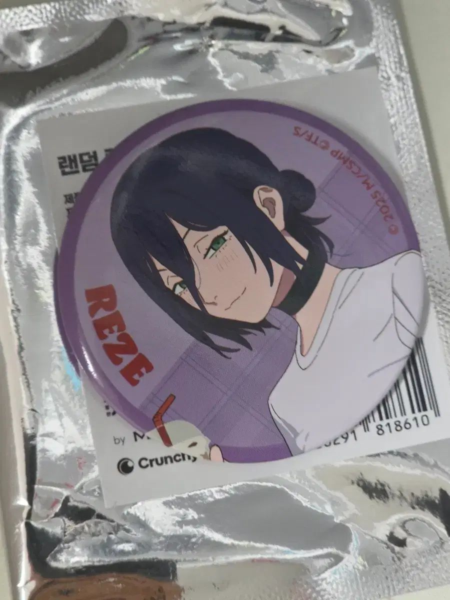 チェンソーマン コラボカフェ レゼ 缶バッジ 新品 - メルカリ