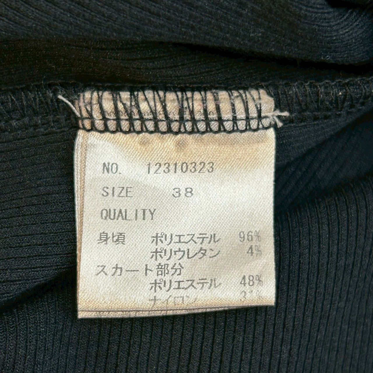 TODAYFULトゥデイフル Docking Gather Onepiece ドッキングギャザー