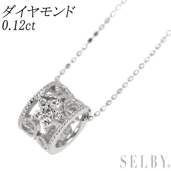 K18WG ダイヤモンド ペンダントネックレス 0.12ct