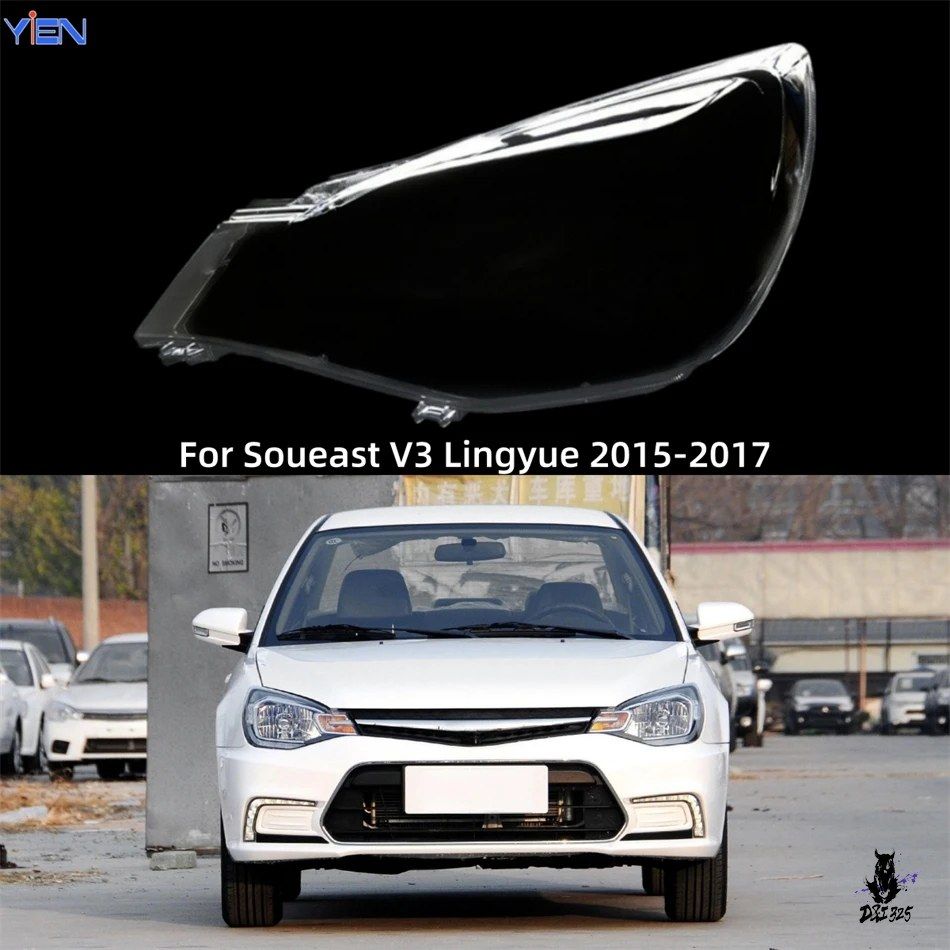 Soueast V3 Lingyue 2015-2017年式 フロントヘッドライトレンズ