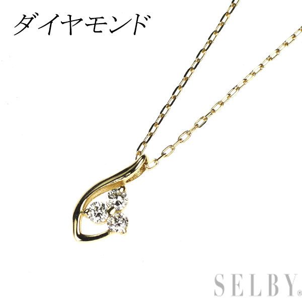 K10YG ダイヤモンド ペンダントネックレス