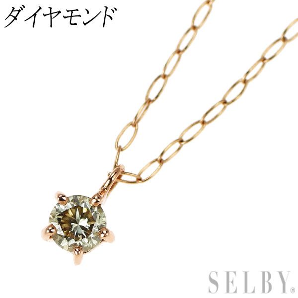 K10PG ダイヤモンド ペンダントネックレス
