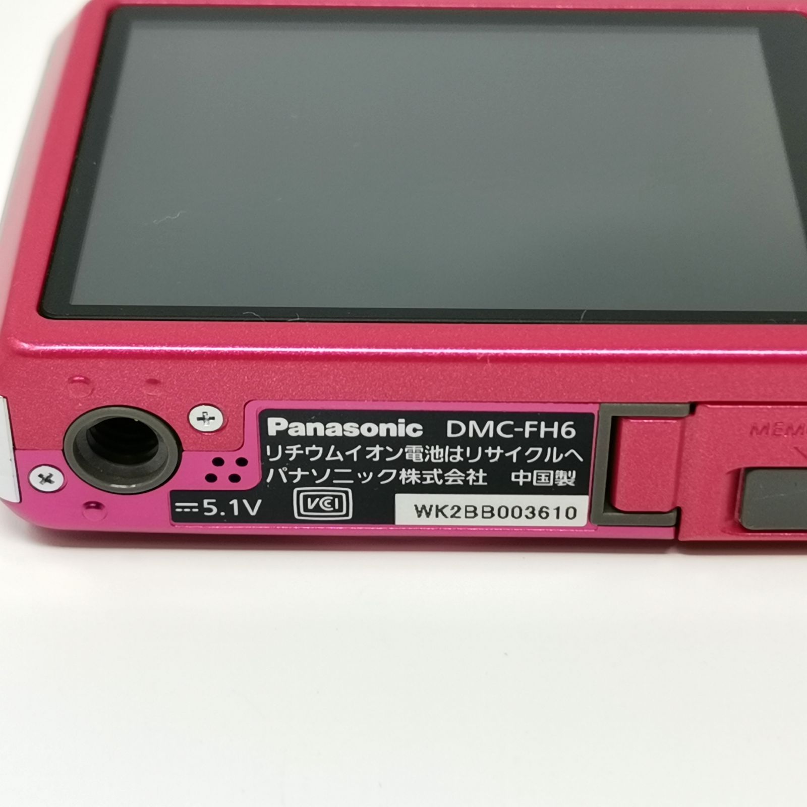 カメラ Panasonic LUMIX DMC-FH6 カメラ コンデジ ピンク SDカードなし