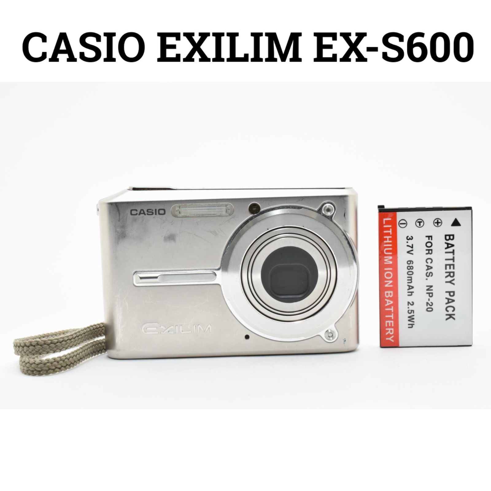 カシオ CASIO EXILIM EX-S600 コンパクトデジタルカメラ - メルカリ