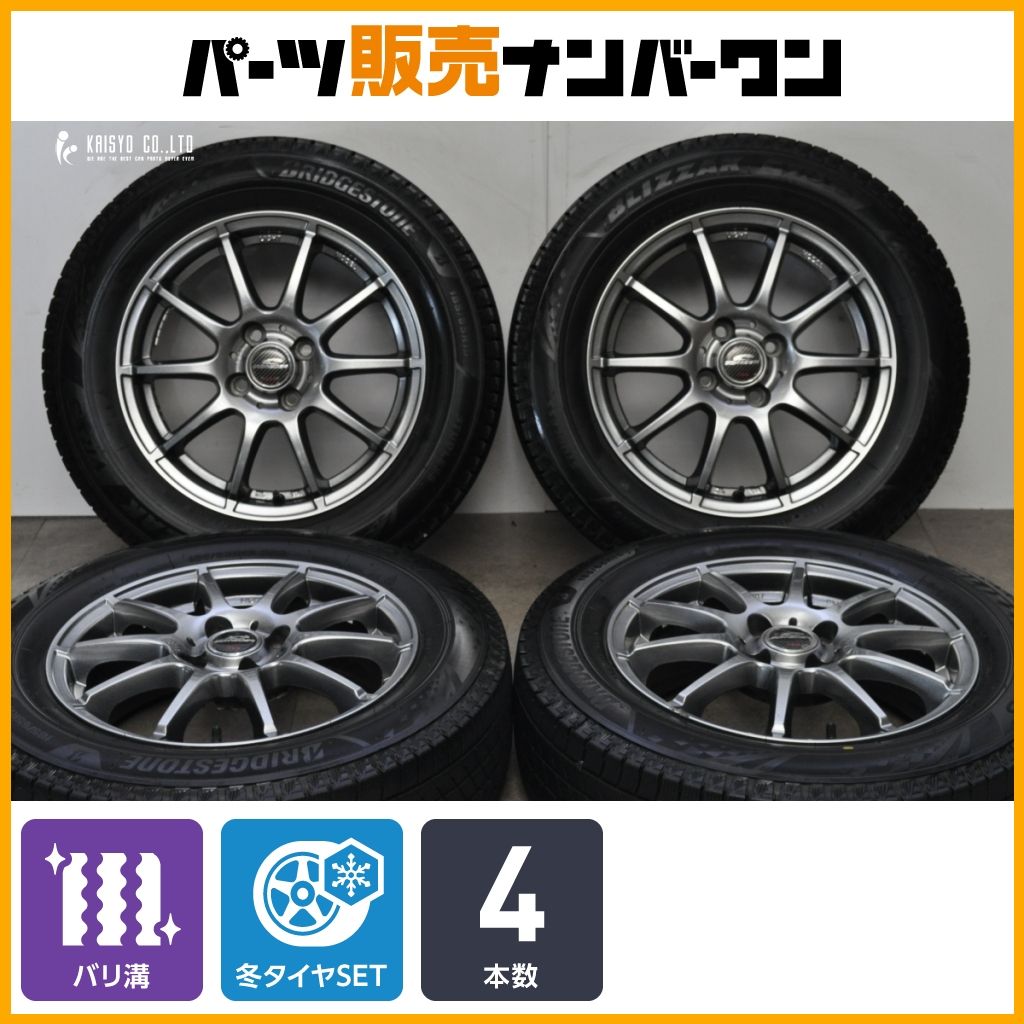 ブリヂストン スタッドレス 15インチ pcd100 5h 24年製 バリ溝 バリ溝】シュナイダー 15in 5.5J +40 PCD100 ブリヂストン ブリザック