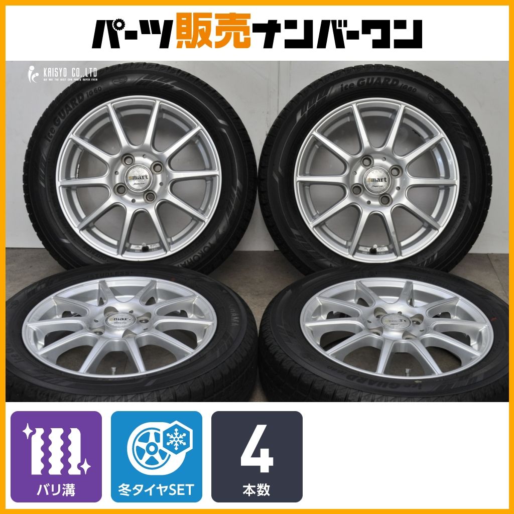 バリ溝】スマート 14in 4.5J +43 PCD100 ヨコハマ アイスガード iG60