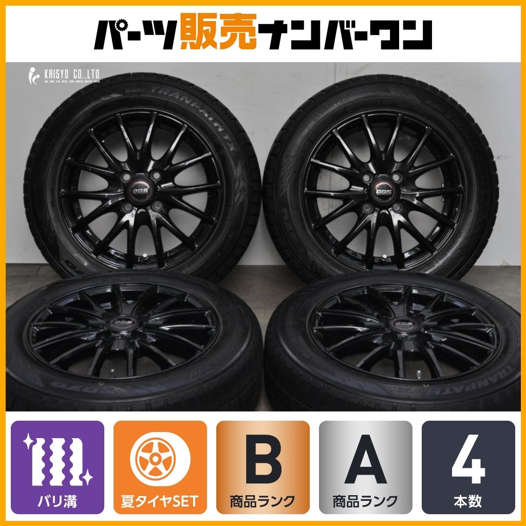 バリ溝】DOS 14in 5.5J +42 PCD100 トーヨー トランパス TX 165/65R14