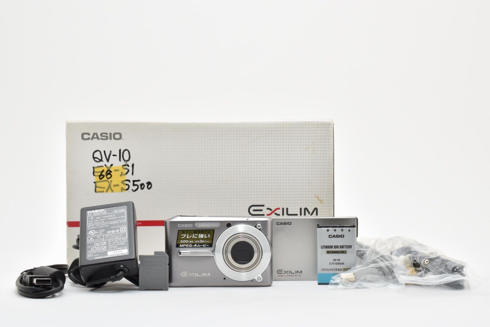 まさや CASIO カシオ EXILIM EX-S500 グレー カシオ CASIO EXILIM EX-S500 コンパクトデジタルカメラ - メルカリ