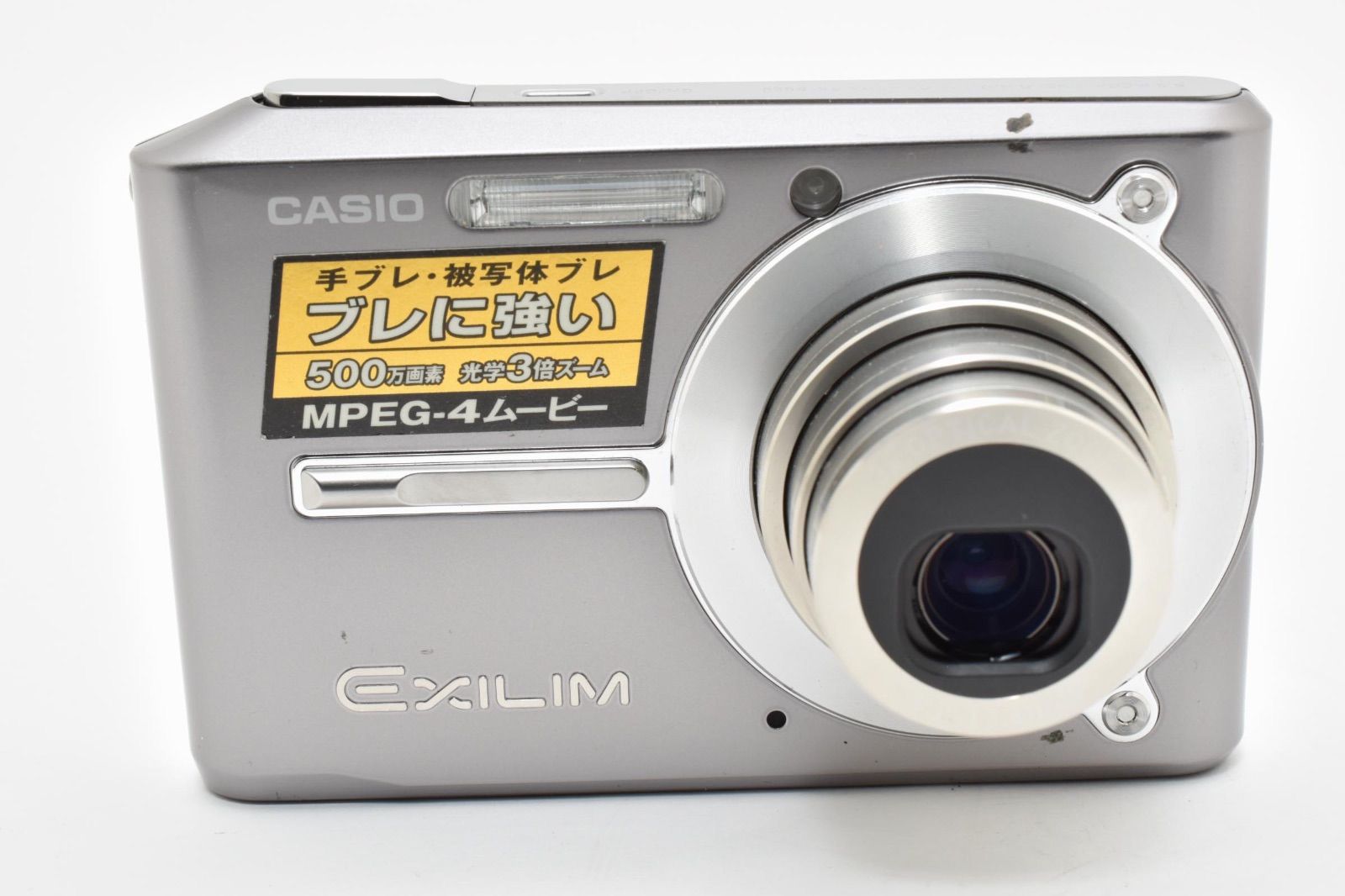 カシオ CASIO EXILIM EX-S500 コンパクトデジタルカメラ - メルカリ