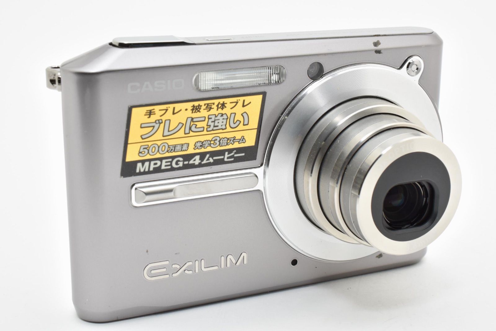 カシオ CASIO EXILIM EX-S500 コンパクトデジタルカメラ - メルカリ