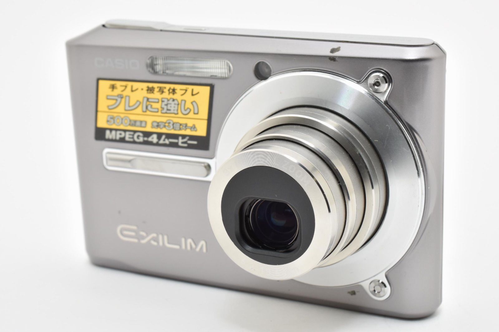 カシオ CASIO EXILIM EX-S500 コンパクトデジタルカメラ - メルカリ