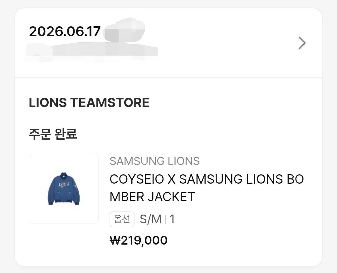 ISSEY MIYAKE イッセイミヤケ SAMSUNG サムスン LIONS₍ライオンズ) 春 ブルゾン ジャケット SM ML サイズ 31,043円