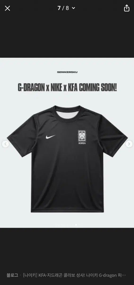 M 未開封 新品 NIKE × PEACEMINUSONE Tシャツ 出品