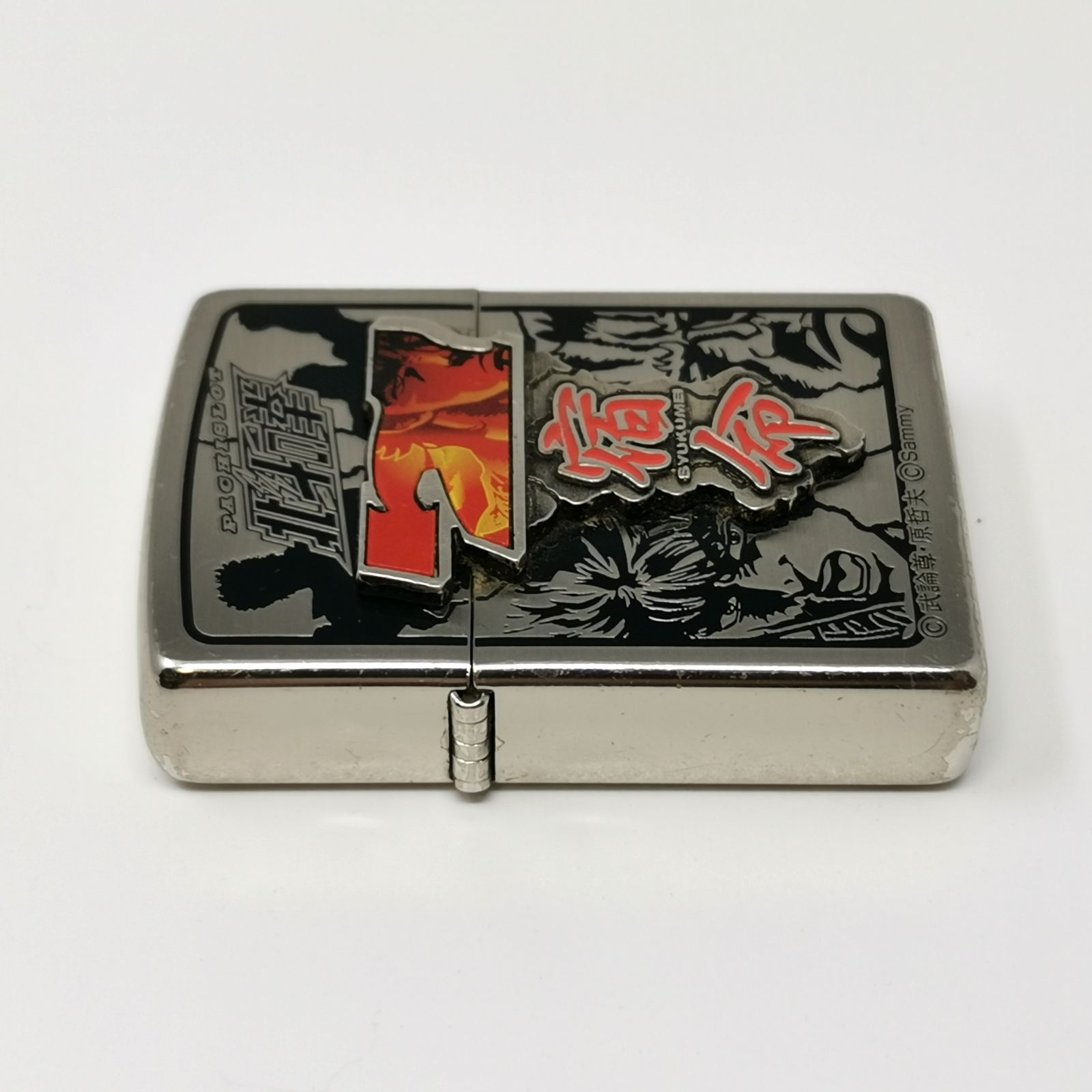 Zippo ジッポー 北斗の拳 宿命 オイルライター 火花確認済み 中古品 
