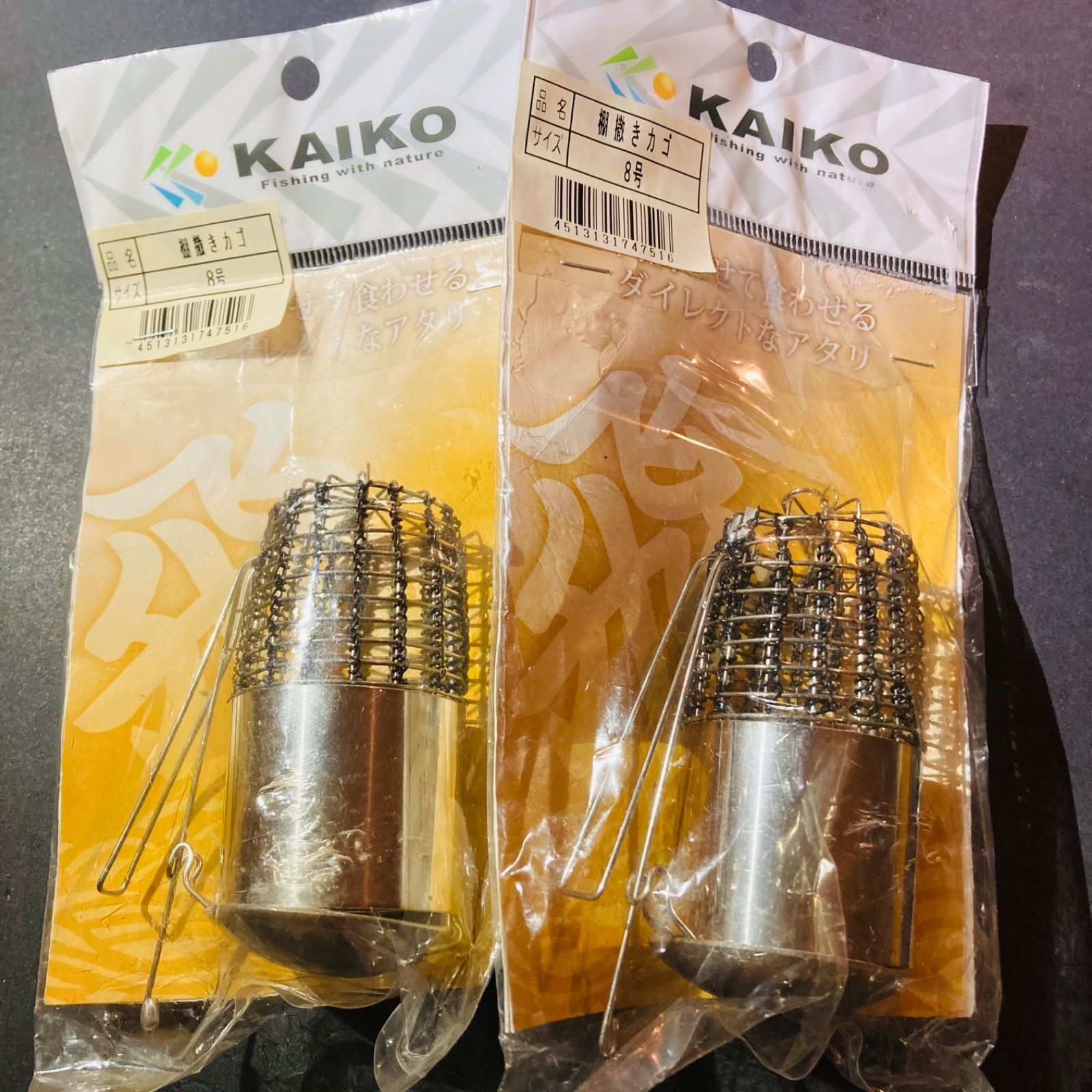 タケヤマノリヤ 2000年 根付け ラヴコジカ コマネキ園 未使用 希少 棚撒きカゴ 8号 KAIKO ウキ コマセカゴ カゴ釣り 反転カゴ サビキ