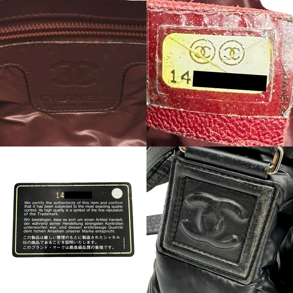 シャネル CHANEL コココクーン メッセンジャーバッグPM A48616 14番台