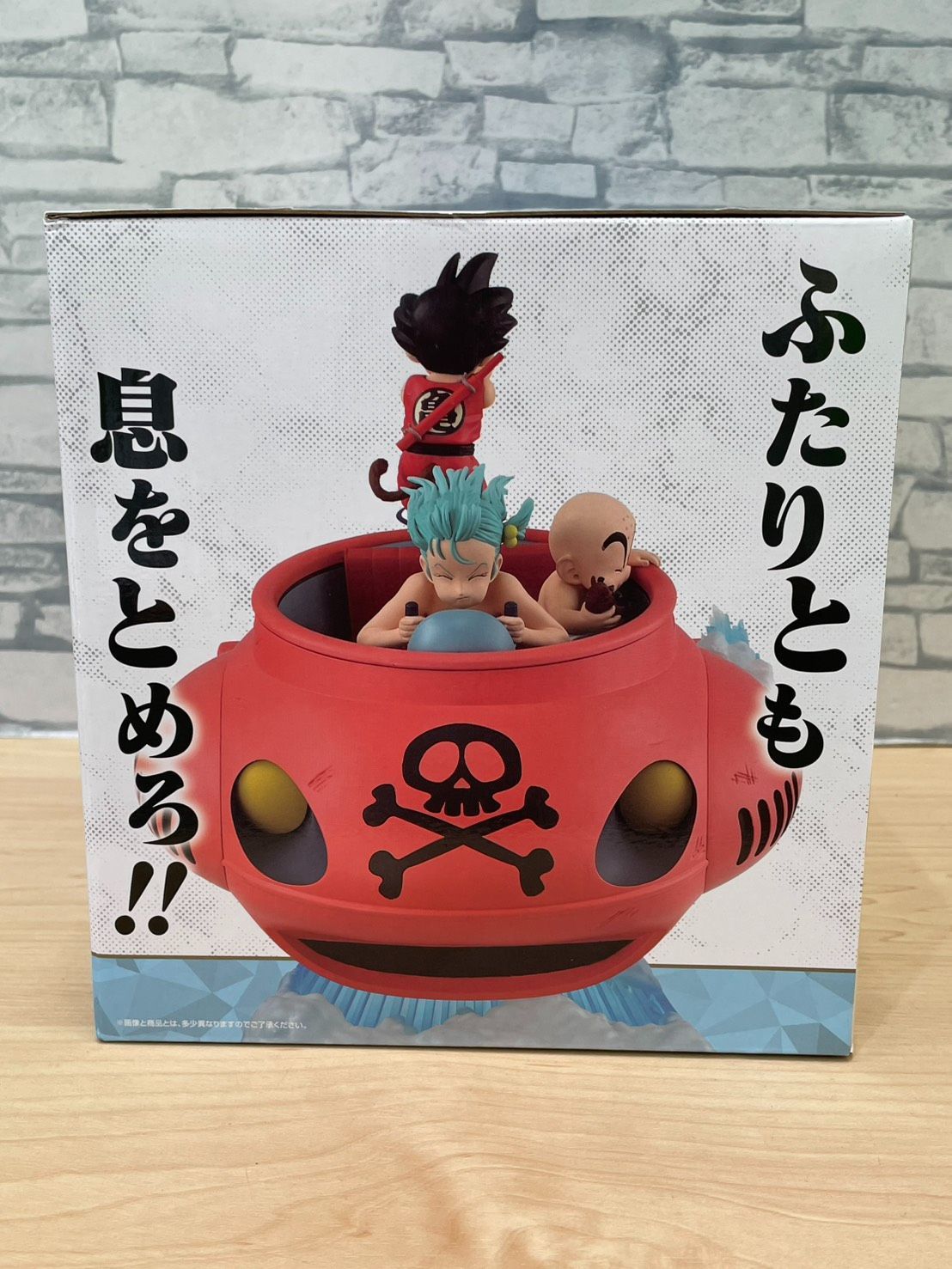 一番くじ ドラゴンボールEX 孫悟空＆潜水艇 フィギュアセット 一番くじ