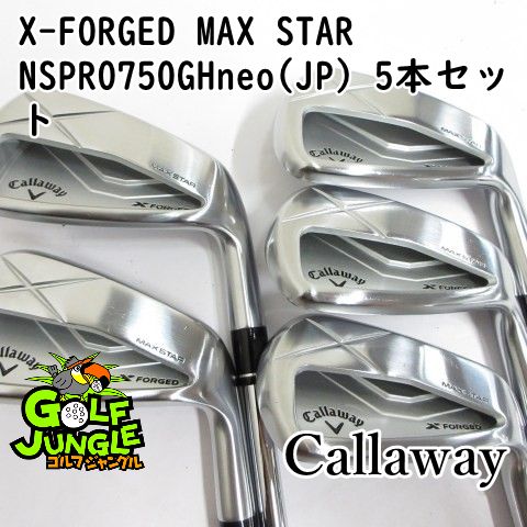 【中古】アイアンセット キャロウェイ X-FORGED MAX STAR NSPRO750GHneo(JP) 5本セット S 27 アイアンセット セット スチールシャフト おすすめ メンズ 右 [40
