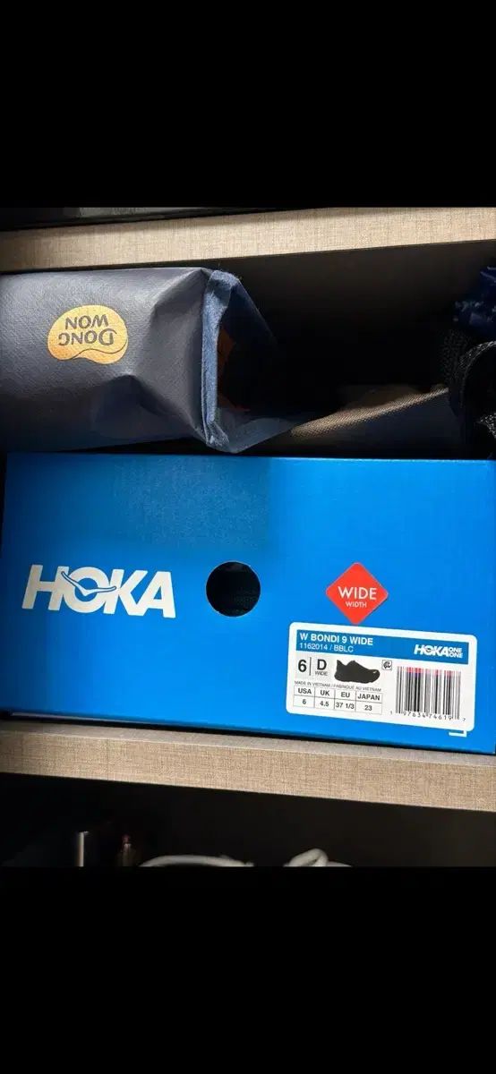HOKA ONE ONE ボンダイ 9 ワイド 230