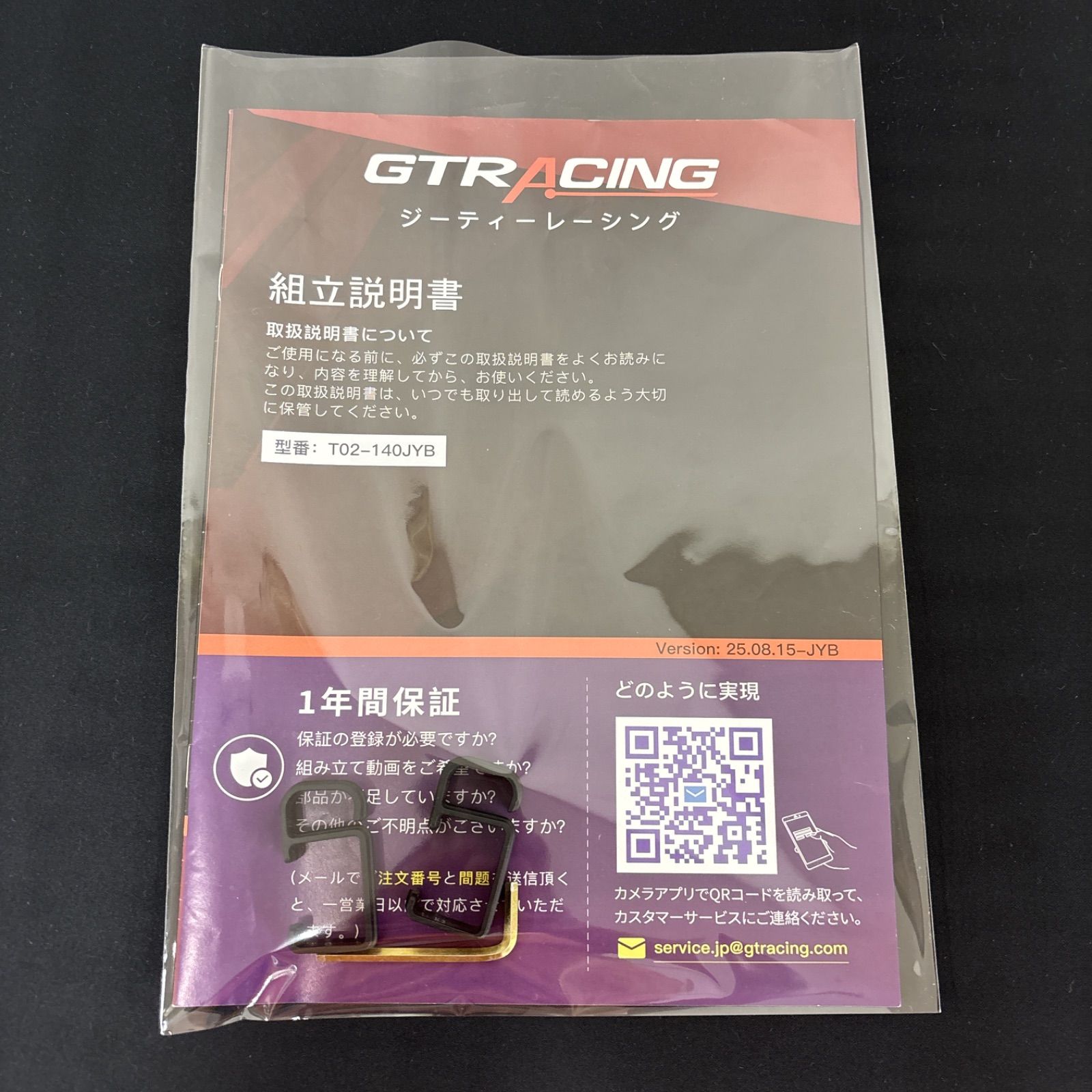 I534 ? 名古屋市近郊配送設置無料！ GTRACING ゲーミングデスク 
