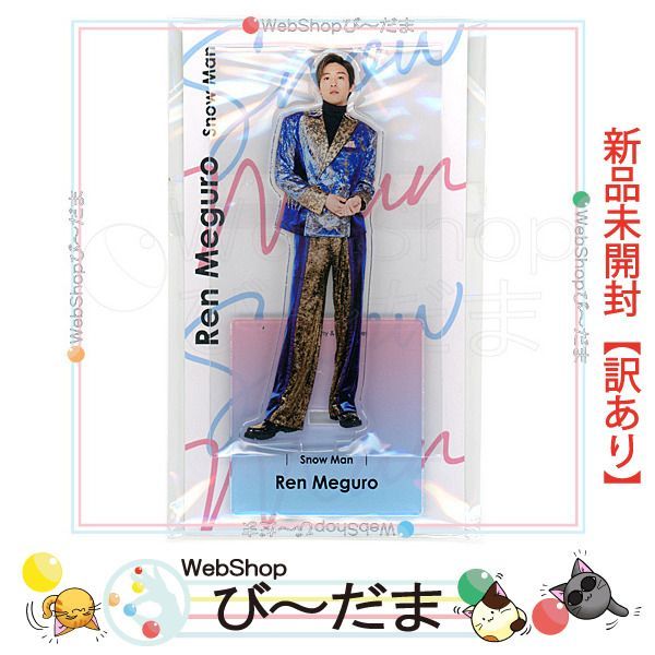 bn:15] 【未開封】【訳あり】 Johnny's アクスタ fest Snow Man
