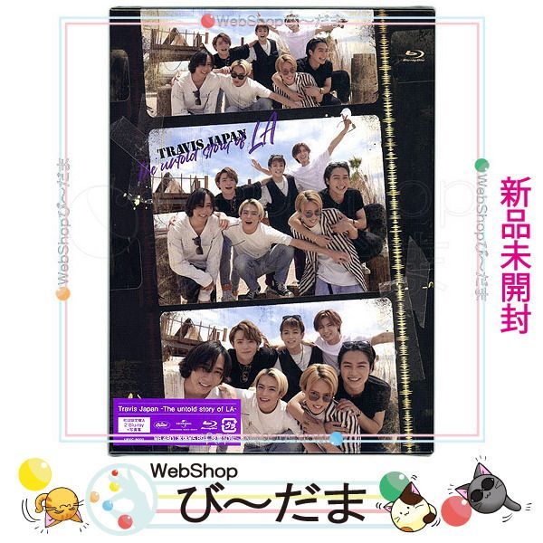 [bn:15] 【未開封】 Travis Japan -The untold story of LA-(初回限定盤A)/Blu-ray/フォトカード(A6)付き◎新品Ss