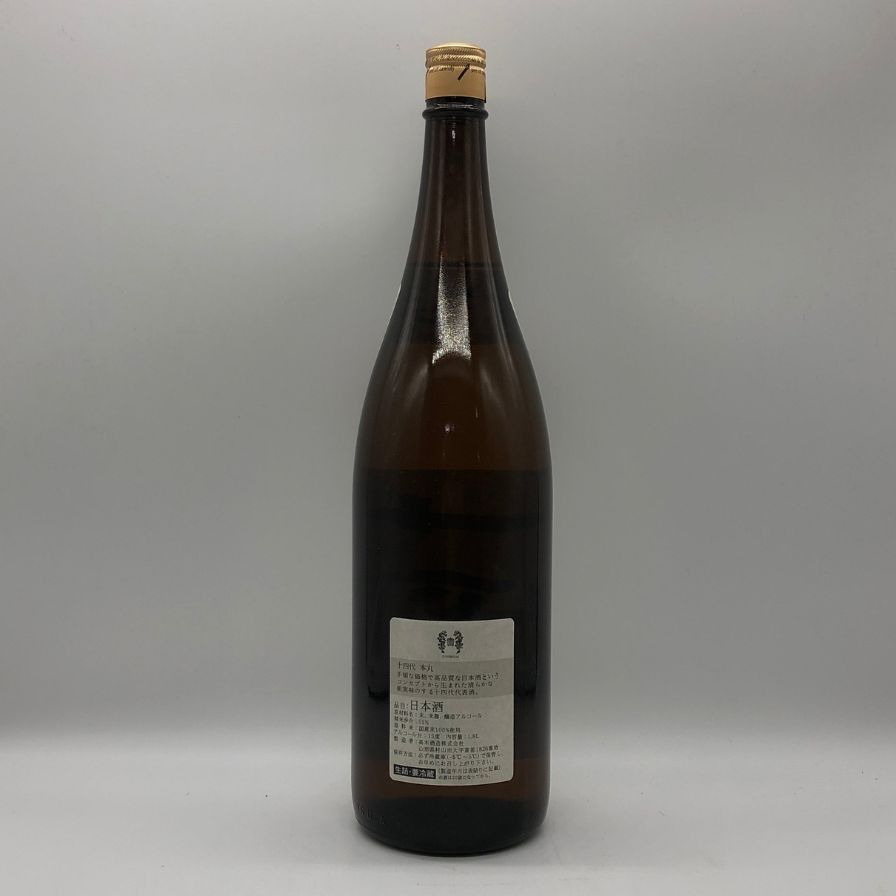 十四代 本丸 秘伝玉返し 1800ml 2025年9月＊高木酒造 - メルカリ