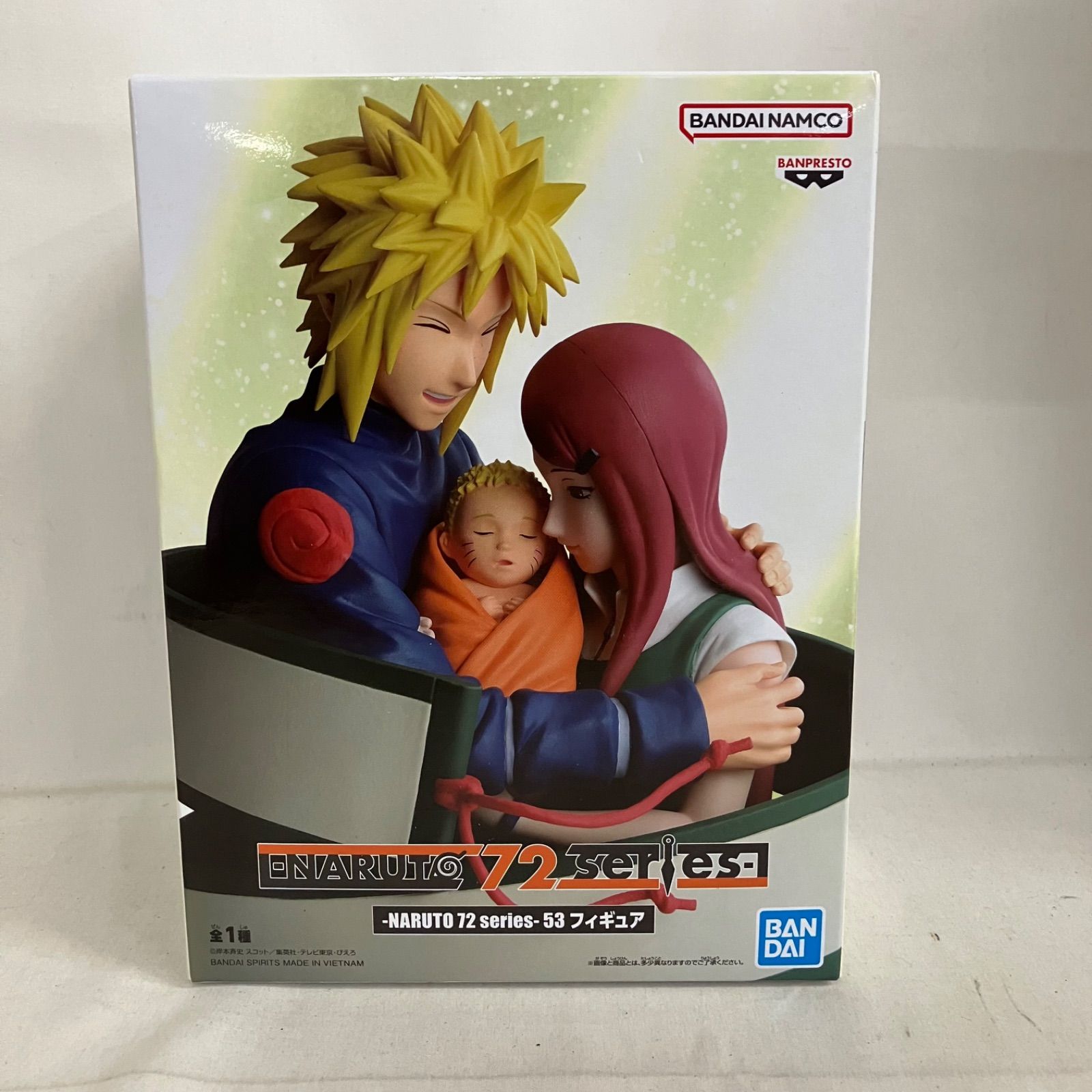 未開封 NARUTO 72 series 53 ナルト ミナト クシナ フィギュア 3個 