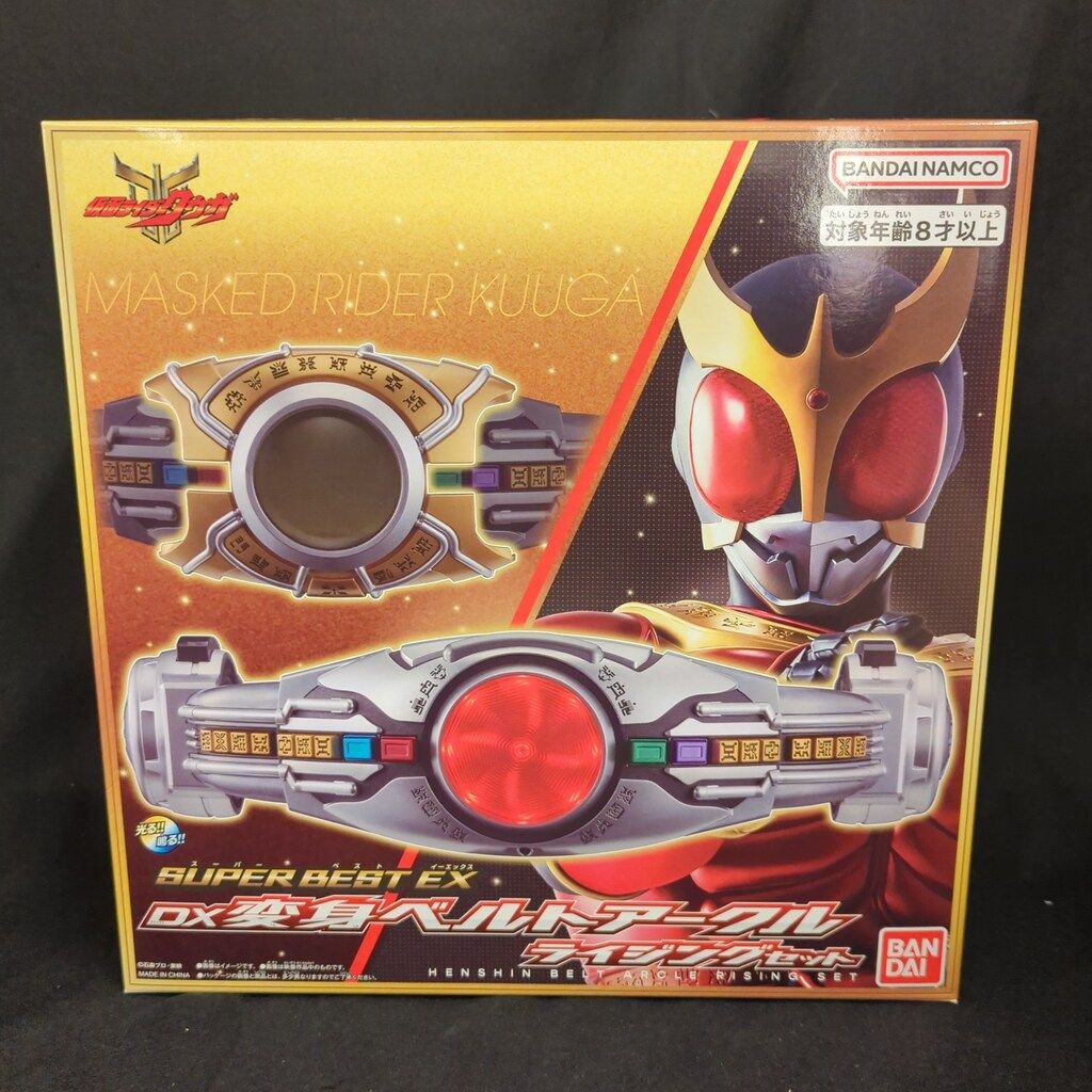 バンダイナムコ SUPER BEST 仮面ライダークウガ DX変身ベルト アークル ライジングセット