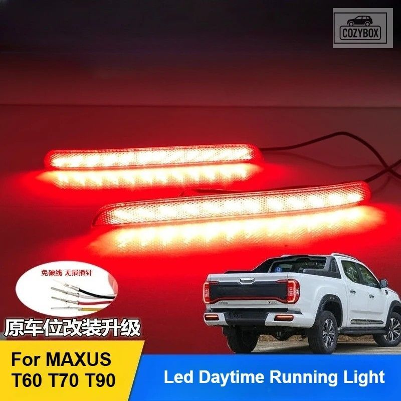 MAXUS T60 T70 T90 リア バンパー リフレクターライト LED ダイナミックウィンカー 10,284円