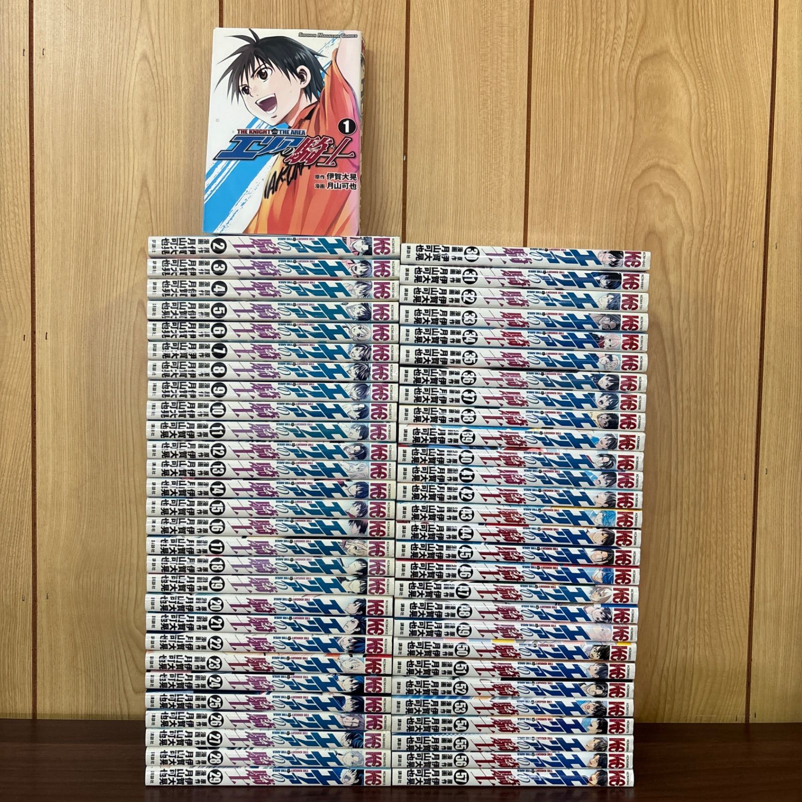 エリアの騎士 1〜57巻 全巻セット まとめ売り 漫画 本 コミック市場