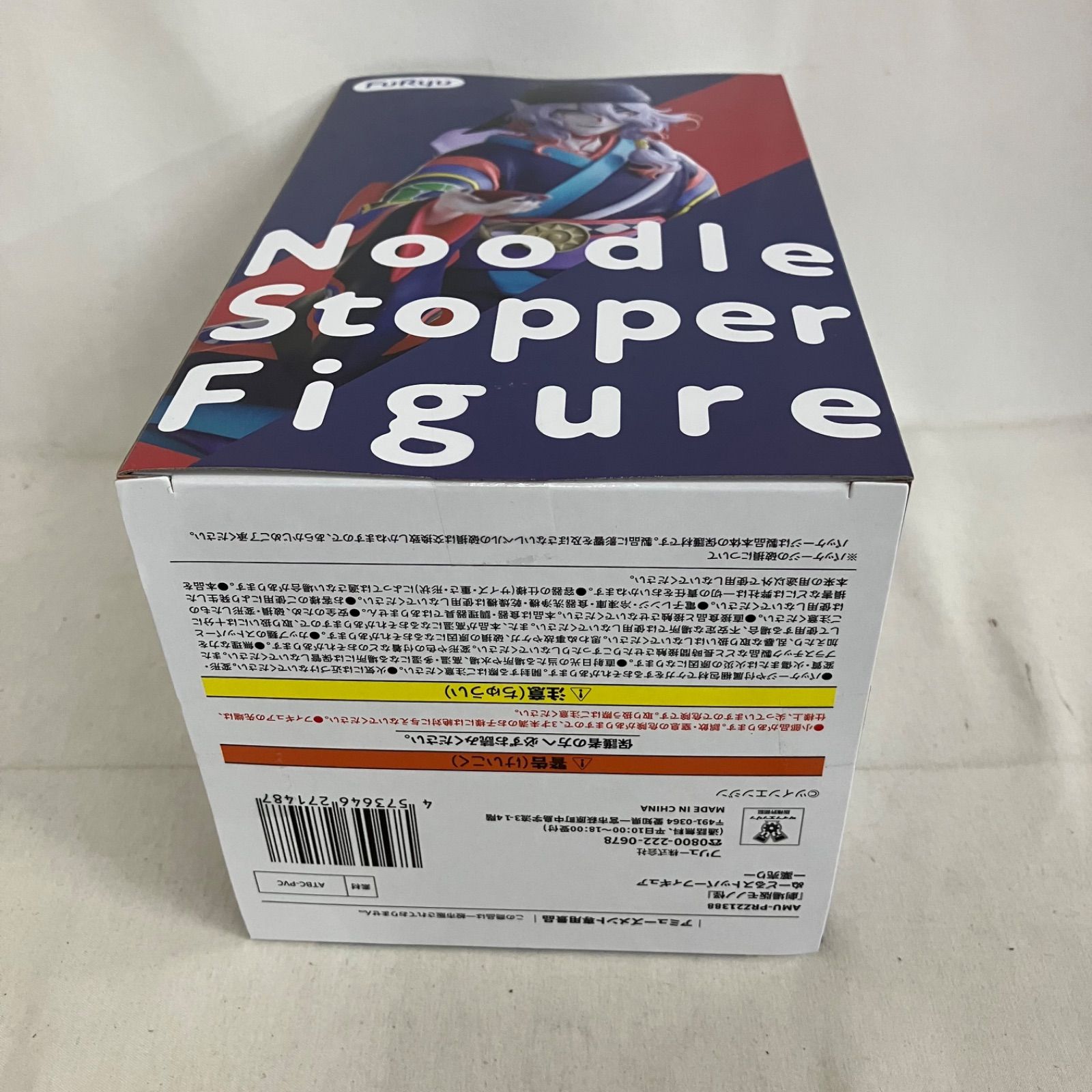 未開封 劇場版モノノ怪 ぬーどるストッパー 薬売り フィギュア 3個