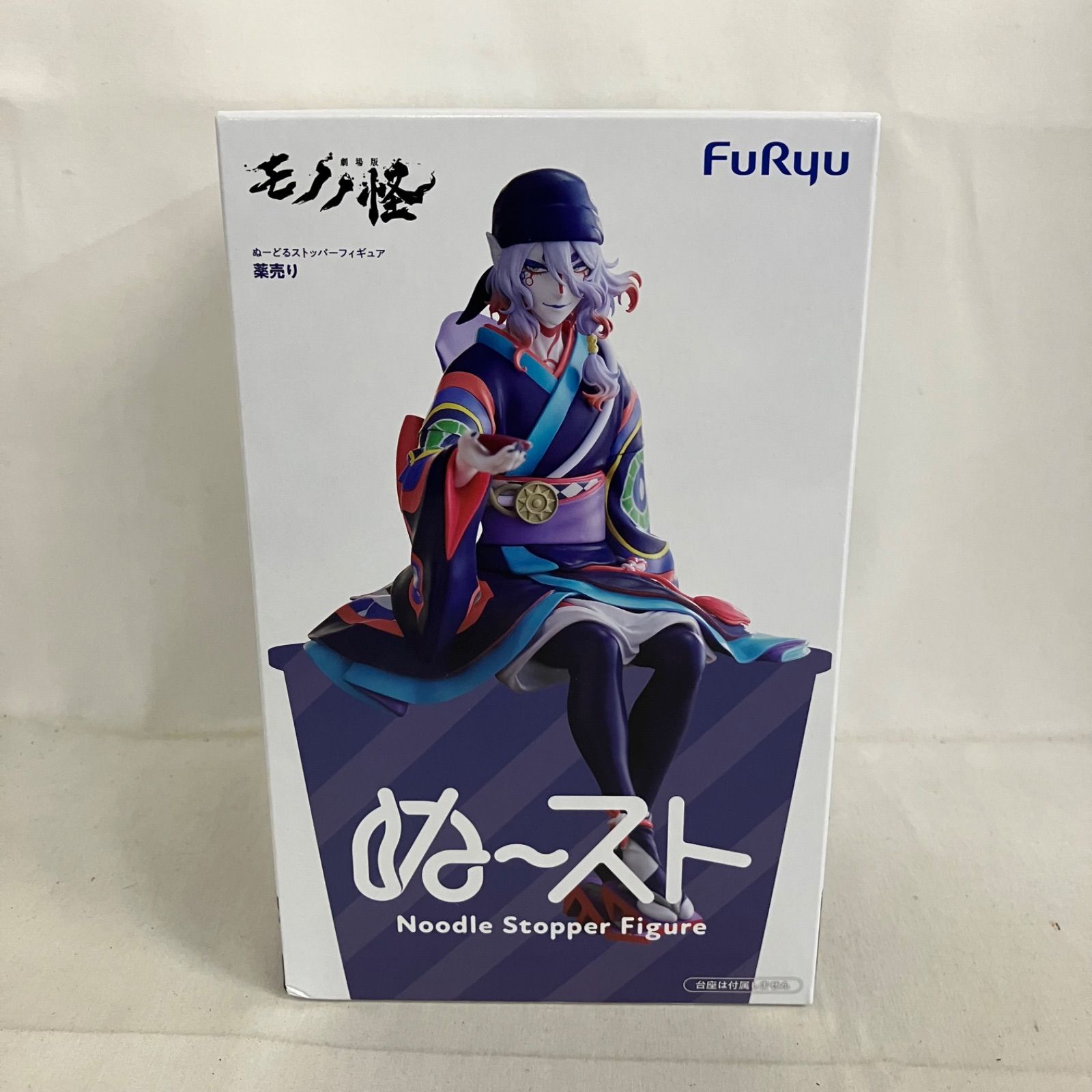 未開封 劇場版モノノ怪 ぬーどるストッパー 薬売り フィギュア 3個 