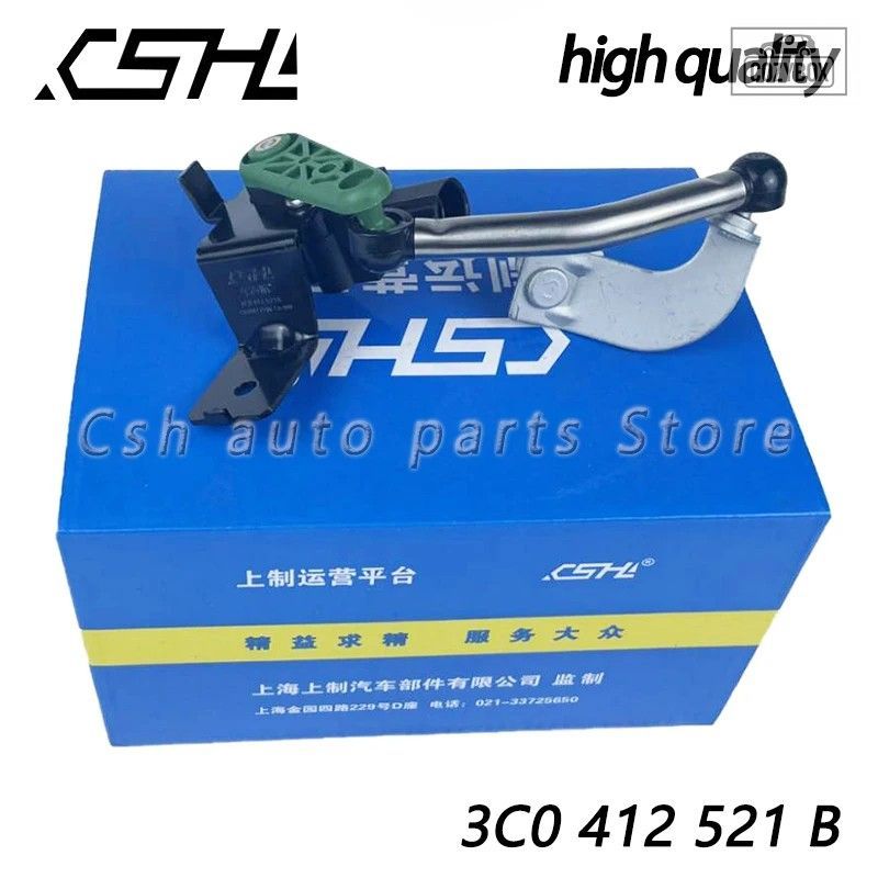 3C0412521B ヘッドライト レベルセンサー AUDI Q3 VW GOLF MK6 PASSAT B7 TIGUAN SHA