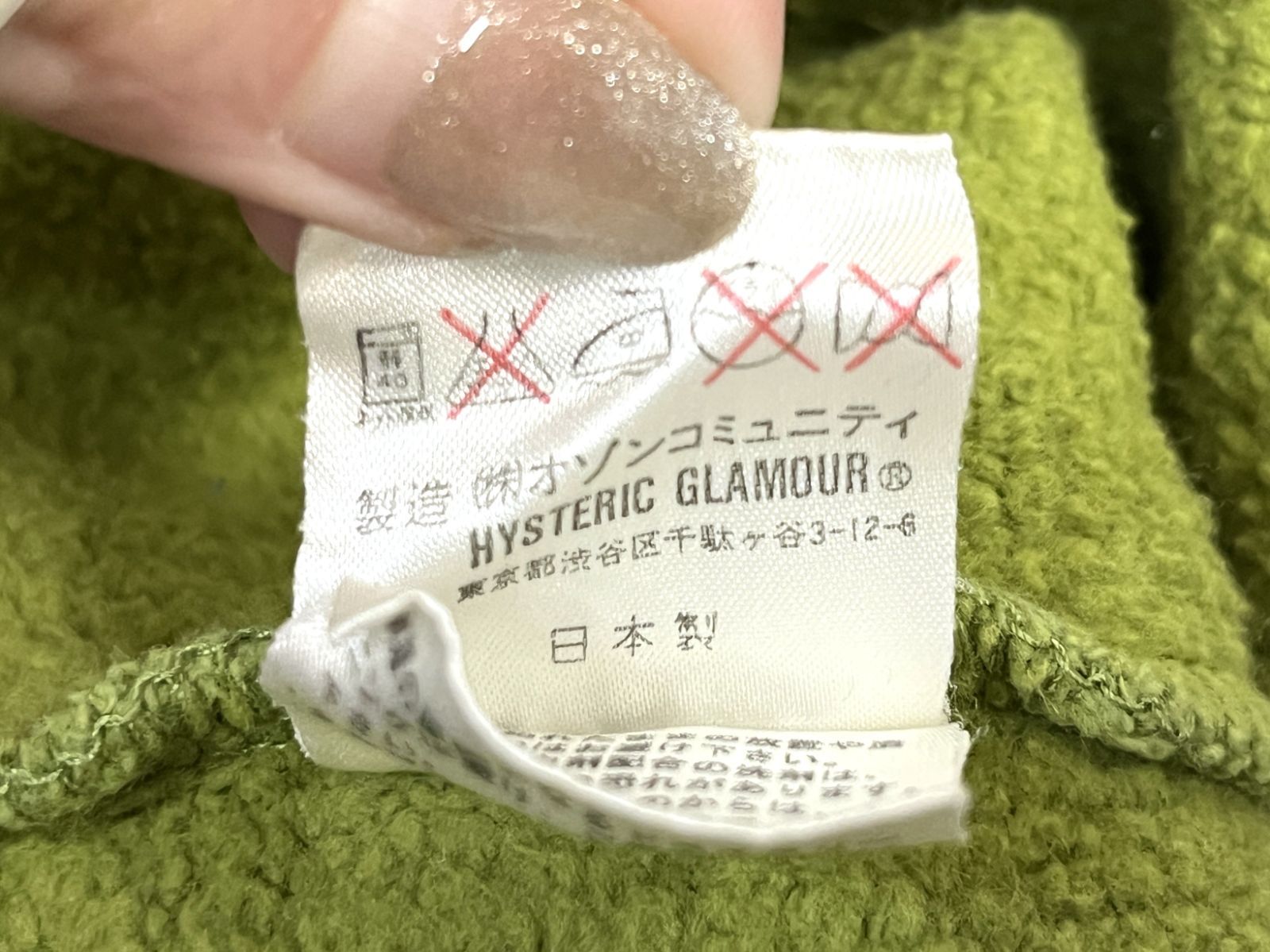 90s ヴィンテージ Y2K HYSTERIC GLAMOUR｜ヒステリックグラマー BLACK