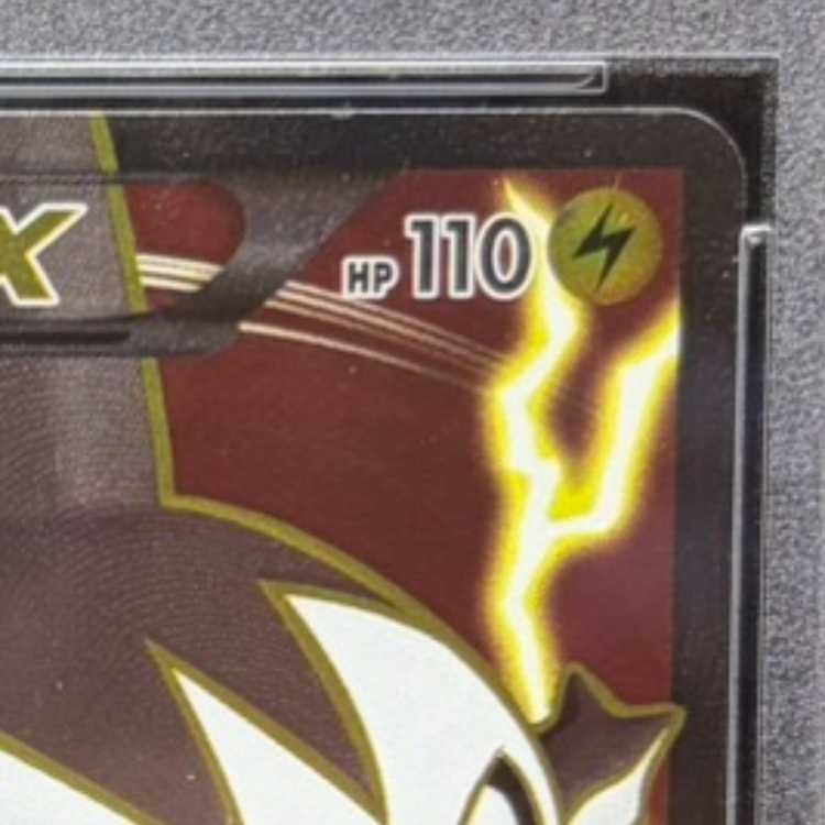 PSA10】エモンガEX SR 062/060 1枚 - メルカリ