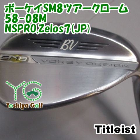 ウェッジ タイトリスト ボーケイSM8ツアークローム58-08M/NSPRO.Zelos7(JP)/R/58[151347]